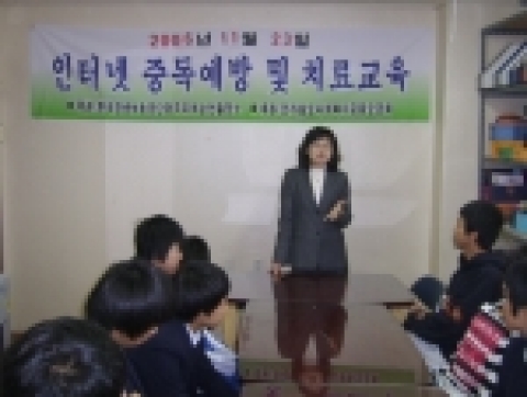 인터넷에 대한 해.악을강의하는최 연숙강사