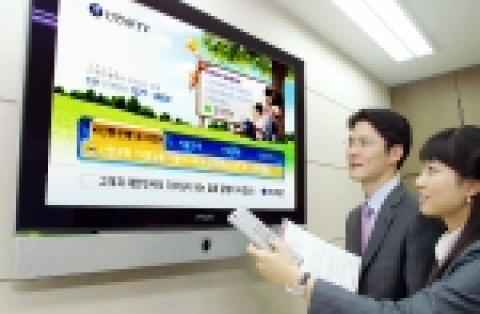 신한은행(www.shinhan.com 은행장 申相勳)은“금융 경제정보 전문 매체인 연합인포맥스(대표 李雨聲)와 손잡고 27일부터 TV속의 작은 은행‘신한 AT-TV(이하 신한@TV