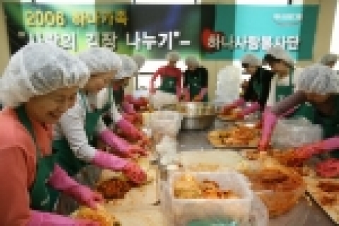 왼쪽에서 첫번째가 하나금융 김승유회장 부인