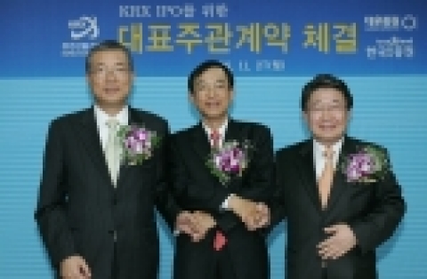 증권선물거래소(이사장 이영탁)는 2006.11.27(월) 오후3시30분 서울사옥 신관20층 회의실에서 주관회사선정위원회가 우선협상대상기관으로 선정한 대우증권ㆍ한국투자증권 컨소시엄과