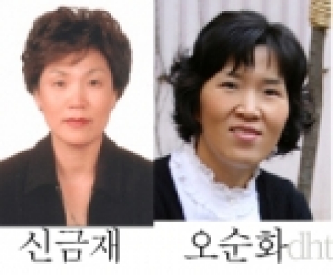 신인당선자 신금재/오순화