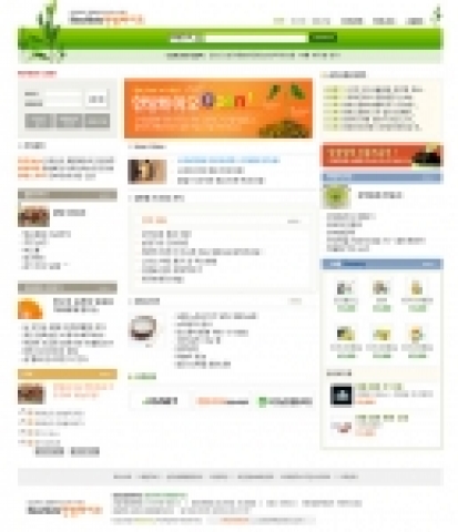 네오허브 메인 페이지