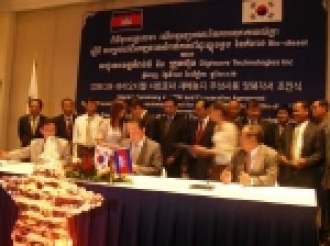 코스닥상장업체인 디지웨이브 테크놀러지스㈜(032800)는 2006년 11월 27일 캄보디아 현지에서 캄퐁톰 주정부와 바이오디젤 생산공장 설립과 바이오디젤의 원료인 자트로파 작물재배