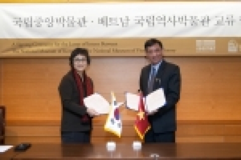 국립중앙박물관은 11월 24일 국립중앙박물관 대회의실에서 베트남 국립역사박물관(The National Museum of Vietnamese History, 관장 PHAM QUOC 