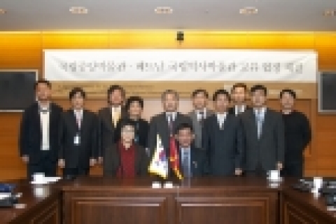 국립중앙박물관은 11월 24일 국립중앙박물관 대회의실에서 베트남 국립역사박물관(The National Museum of Vietnamese History, 관장 PHAM QUOC 