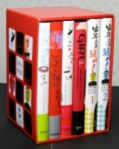 오쿠다 히데오 전작 세트