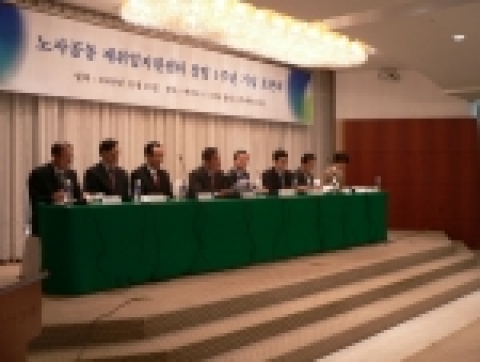 노사공동 재취업지원센터(소장 김정태) 창립 1주년 기념 토론회 모습