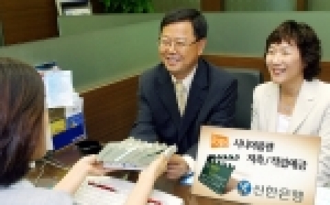 신한은행(www.shinhan.com 은행장 申相勳)은 “30일부터 행복한 노후를 만들기 위한 금융상품인 『Tops시니어플랜 저축/적립예금』을 판매한다”고 밝혔다.