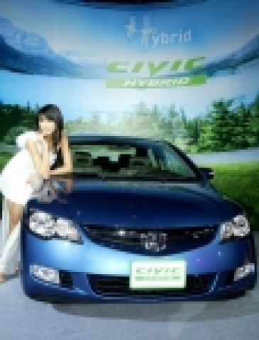 혼다 Civic 하이브리드 