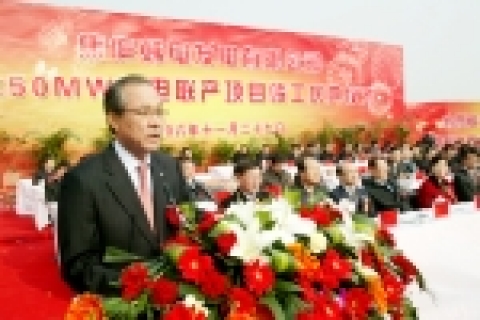 한준호 한국전력사장이 무척발전소 준공식에서 축사를 하고 있는 모습 