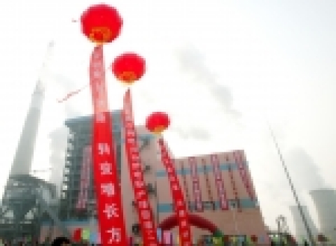 무척발전소 전경 사진