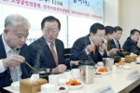 닭고기 시식행사