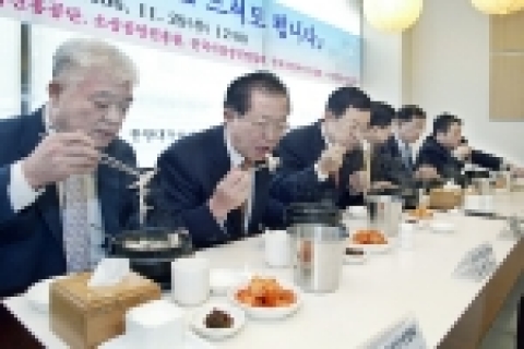 닭고기 시식행사