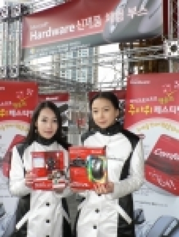 한국마이크로소프트(사장 유재성)는 하드웨어 신제품 출시 기념으로 서울 및 대전, 대구, 부산 지역에서 ‘소비자 대상 순회 로드쇼’를 진행하며, 겨울 PC하드웨어 성수기 시장을 맞이하여 한층 앞선 기술을 선보이고 있다.