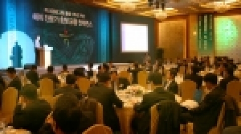 하나금융그룹 출범 1주년을 기념으로 열린 