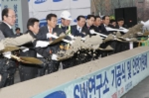 삼성SDS는 30일 수원시 매탄동에서 삼성SDS 김인사장((사진 왼쪽 3번째), 삼성네트웍스 박양규사장(왼쪽 2번째), 삼성중공업 서형근부사장(왼쪽 4번째), 삼성전자 허영호전무(왼쪽 1번째) 등 관계자 150여명이 참석한 가운데 &#039;삼성 SW연구소&#039; 기공식을 가졌다.