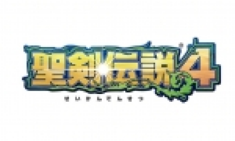 스퀘어 에닉스의 PS2용 명작 액션 어드벤처‘성검전설4’ 국내 정식 발매 예정