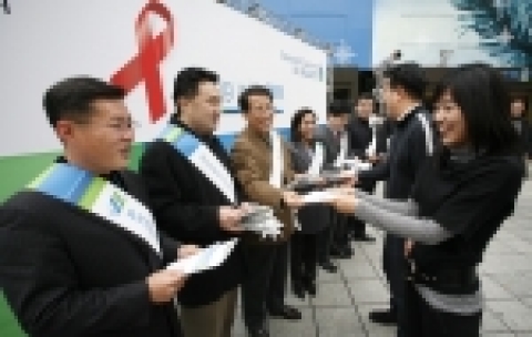 SC제일은행은 1일 UN이 정한 '제19회 세계 에이즈의 날' 을 기념하여 사단법인 대한에이즈예방협회와 공동 주관 하에 본점 1층 로비 및 정문 앞 광장에서 에이