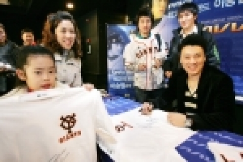 이승엽 선수 팬미팅