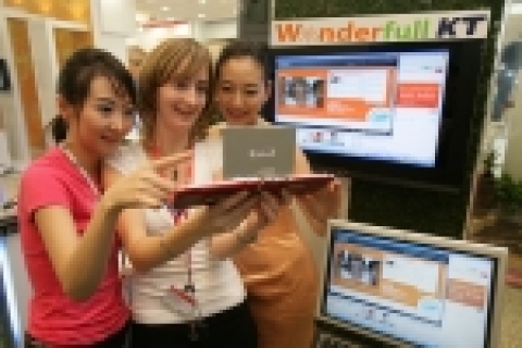 와이브로 시연 모습