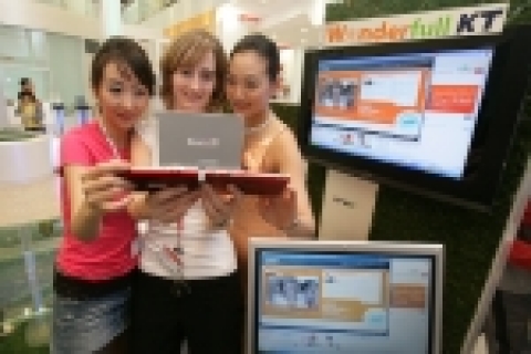 KT, 4일 개막되는 ITU Telecom World 2006 전시회 참가