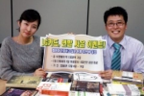 LG카드(사장:박해춘,www.lgcard.com)는 온라인 서점 ‘YES24’와 전문 미용업체 ‘새리 미용실’과 함께 ‘산타의 책 선물’ 이벤트를 진행한다고 4일 밝혔다.