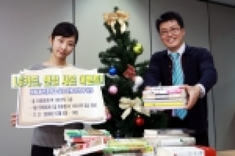 LG카드(사장:박해춘,www.lgcard.com)는 온라인 서점 ‘YES24’와 전문 미용업체 ‘새리 미용실’과 함께 ‘산타의 책 선물’ 이벤트를 진행한다고 4일 밝혔다.