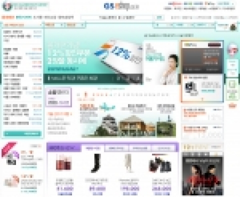 새롭게 선보이는 GS이숍