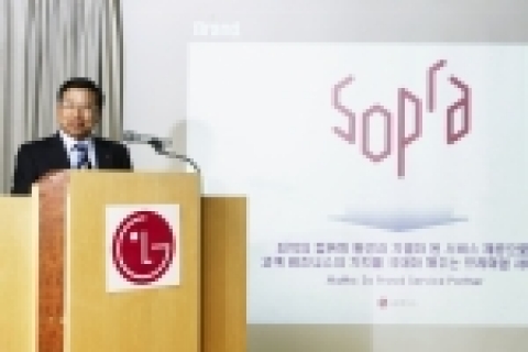 LG엔시스의 박계현 대표이사가 지난 4일 개최된 ‘통합 IT 서비스 브랜드 –소프라’ 출시 세미나에서 브랜드의 의의를 설명하고 있다.