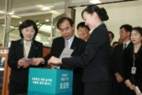4일 오후 을지로 하나은행 본점 21층 구내식당에서 조병제 부행장(가운데) 비롯한 하나은행 본점 직원들이 조류독감 피해 농가를 위한 모금에 참여하는 모습.