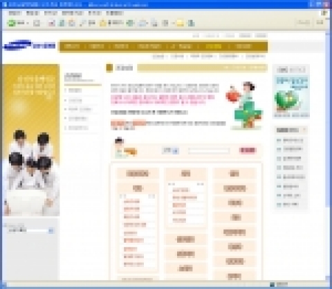 삼성서울병원은 12월 5일 인터넷 홈페이지(www.samsunghospital.com)에서 건강과 질환에 대한 궁금증을 풀어주는 온라인 건강상담을 서비스 코너를 개시했다.