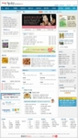 헬스조선닷컴 메인화면