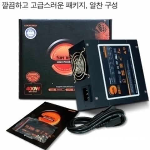 제품 내용물 구성입니다.