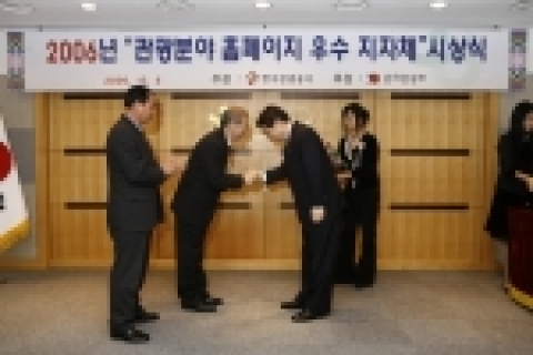 최우수상 수상자