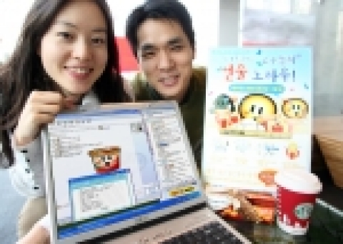 SK텔레콤이 네이트온 메신저와 유무선 네이트를 통해 스타벅스 커피나 하겐다즈 아이스크림과 같은 실물상품을 선물할 수 있는 ‘기프티콘’ 서비스를 7일 출시한다.