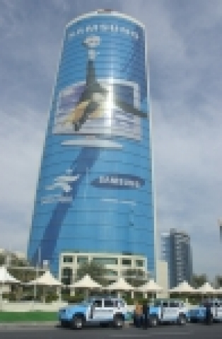 빌딩전체에 삼성랩핑광고를 한 카타르올림픽위원회 빌딩
