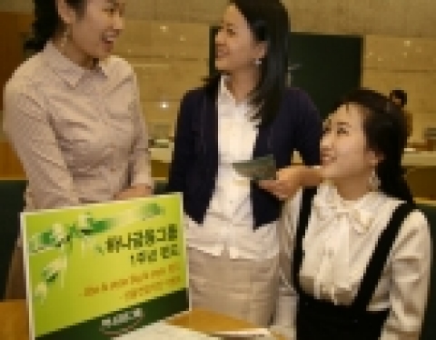 하나은행/대투증권/하나증권은 ‘하나금융그룹출범 1주년’을 맞아 국내최초로 화장품, 생활가전 등 여성관련종목에 집중투자하는 여성펀드인 ‘She & Style 펀드’를 12월 6일부터