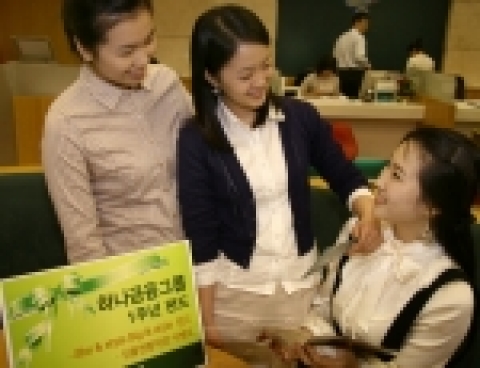 하나은행/대투증권/하나증권은 ‘하나금융그룹출범 1주년’을 맞아 국내최초로 화장품, 생활가전 등 여성관련종목에 집중투자하는 여성펀드인 ‘She & Style 펀드’를 12월 6일부터