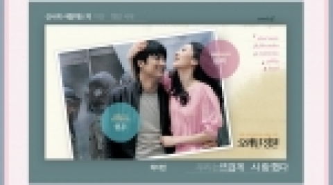 &lt;오래된 정원&gt; 공식 홈페이지