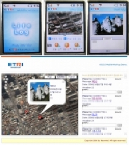 ETRI는 새로운 조합의 서비스개념인 &#039;모바일 매쉬업&#039;응용개발에 성공했다. 사진은 지도 및 날씨서비스와 등산시 찍은 사진 등을 보여줌으로써 새로운 &#039;라이프 로그&#039; 형태를 보여주고 있다.