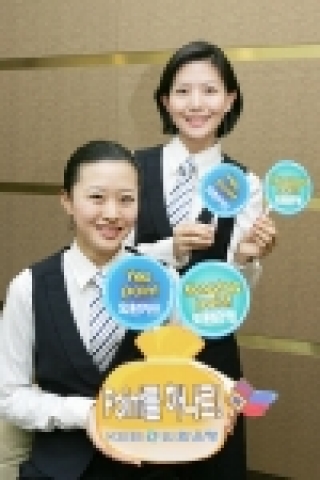 외환은행(銀行長 리처드 웨커/www.keb.co.kr)은 8일부터 은행과 카드의 포인트를 상호 전환하여 사용할 수 있는 서비스를 시행한다고 밝혔다.