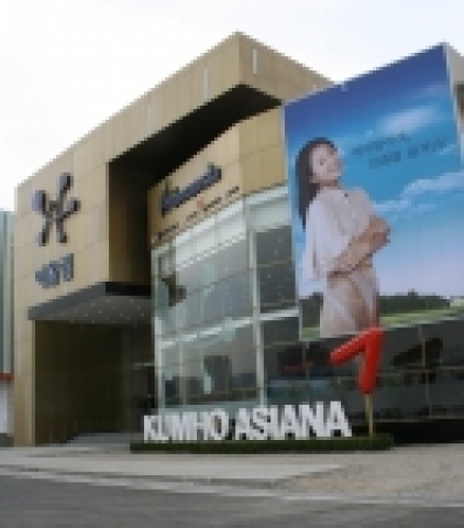 금호건설 판교중대형 모델하우스 전경