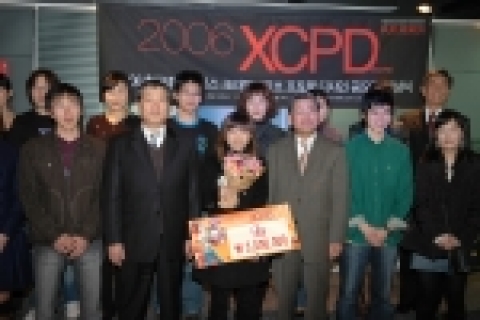 한국후지제록스는 지난 12월 6일(수) 본사 배재정동빌딩 쇼룸에서 지난 9월 20일~11월 27일까지 두 달 여간  전국 2년제 대학 이상 디자인학과 학생들을 대상으로 실시한 20