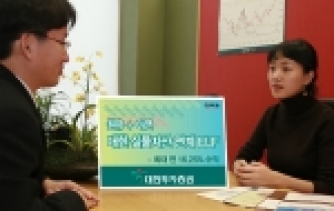 하나금융그룹 대한투자증권(사장 金正泰)은 7일 실물 자산인 원유 + 아연의 국제시세에 연계한 장외파생상품에 투자하는 ELF상품을 모집한다고 밝혔다.