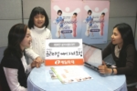 제일화재(www.firstfire.co.kr, 대표이사 金宇晃)는 오는 11일부터 18세 이하 어린 자녀들이 교통사고로 골절 진단시 300만원의 성장판 검사 진단비를 지급하고, 다