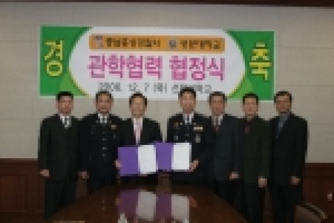 관학협력식후 참석자들 단체사진