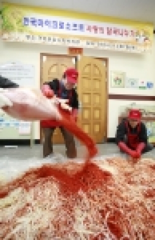 한국마이크로소프트 임직원들이 거모종합사회복지관에서 이 지역 독거 어르신들을 위해 사랑의 김장을 담그는 모습. 