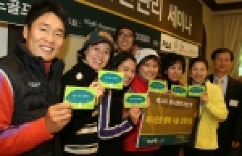 좌로부터 이창명, 박미선, 이연경, 김영철, 안문숙, 이경진,김지선, 하나은행WM본부 정해붕상무