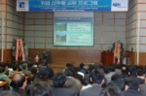 손학래 한국도로공사 사장 강연 장면 사진
