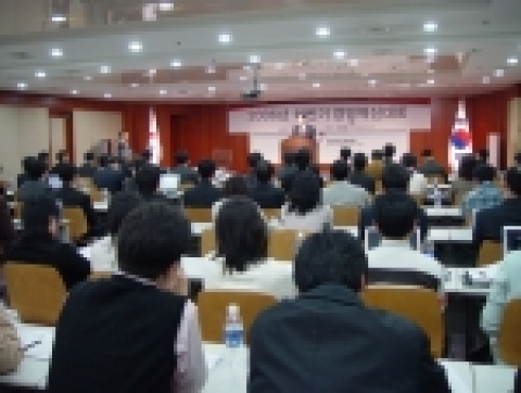한국정보사회진흥원은 지난 8일, 서울 무교청사에서 “2006년 하반기 경영혁신대회”를 개최하고, 21세기 지속가능경영의 핵심으로 떠오른 ‘혁신’과 ‘윤리경영’을 다짐했다.